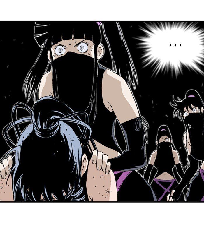 Read Gosu (en) Manga Online