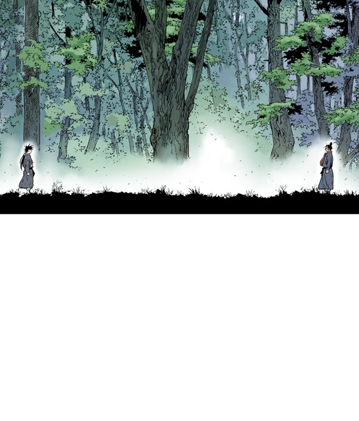 Read Gosu (en) Manga Online