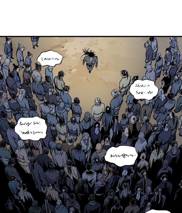 Read Gosu (en) Manga Online