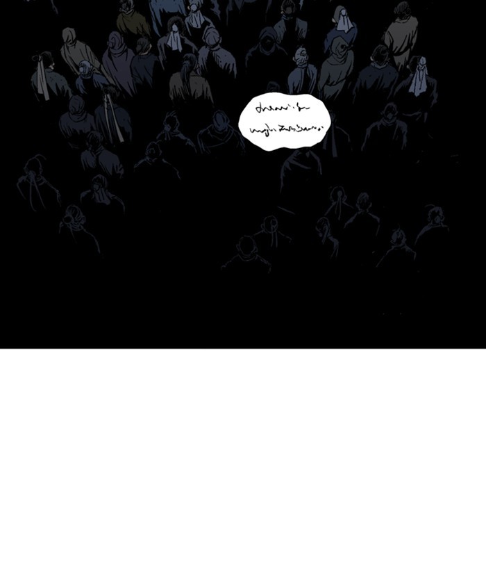 Read Gosu (en) Manga Online