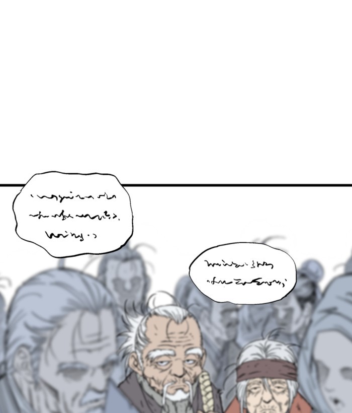Read Gosu (en) Manga Online