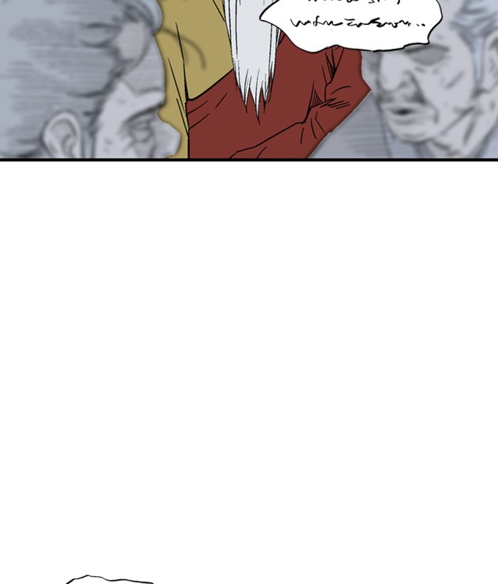 Read Gosu (en) Manga Online