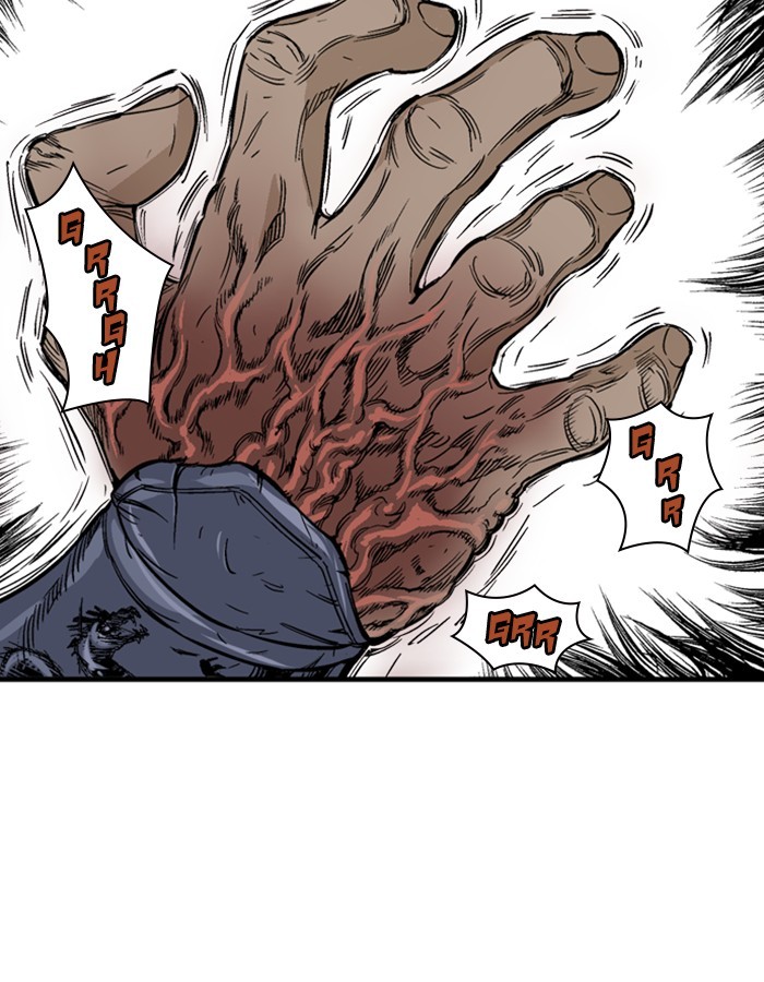 Read Gosu (en) Manga Online
