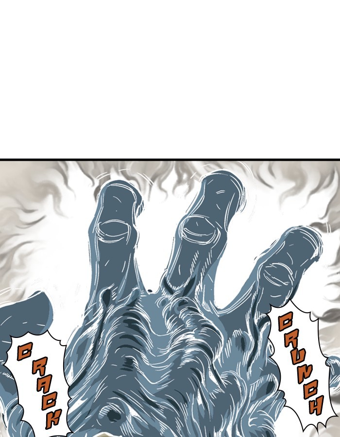 Read Gosu (en) Manga Online