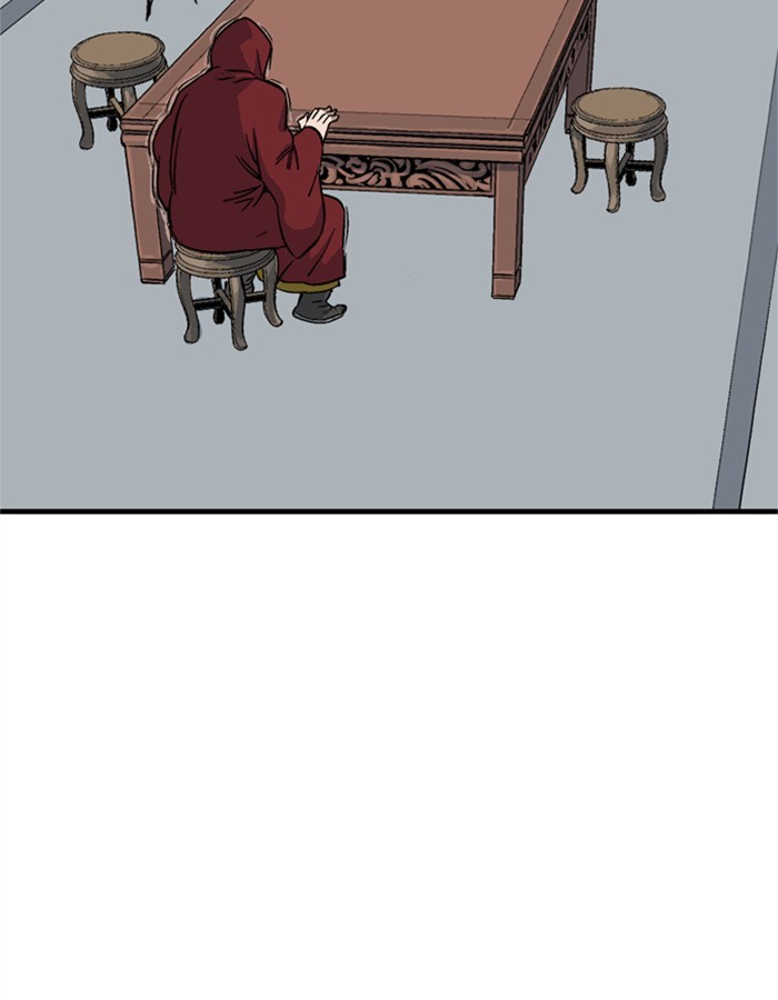 Read Gosu (en) Manga Online