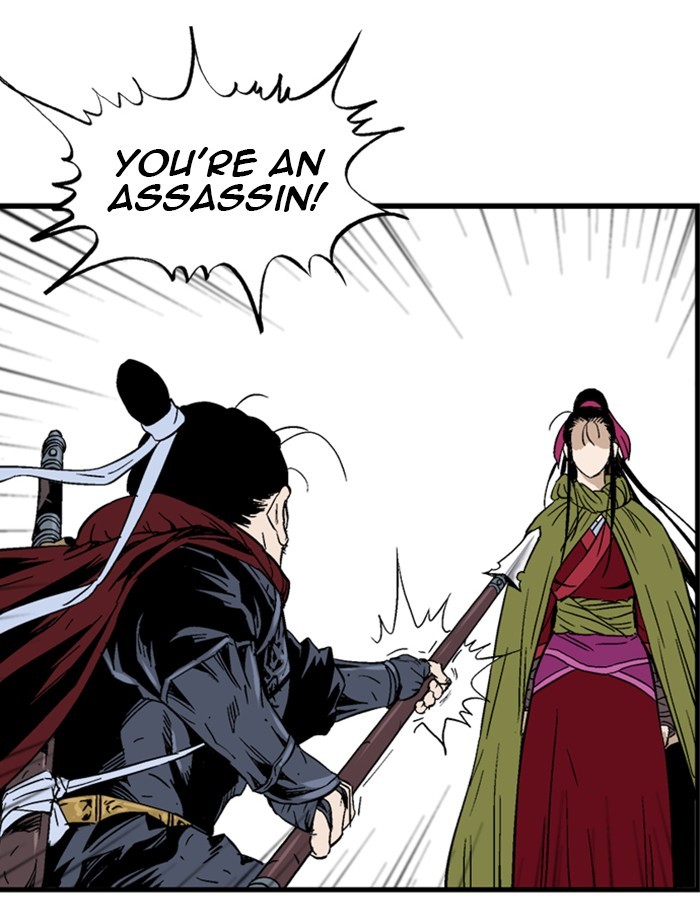 Read Gosu (en) Manga Online