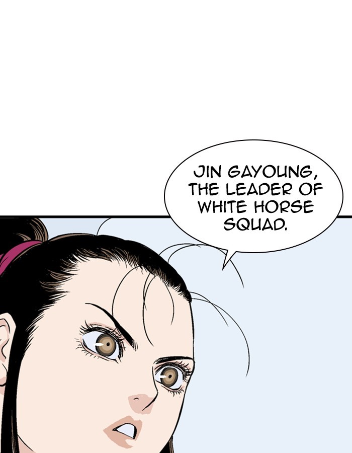 Read Gosu (en) Manga Online