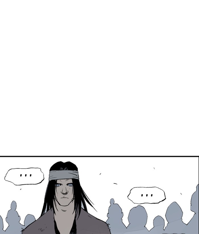 Read Gosu (en) Manga Online
