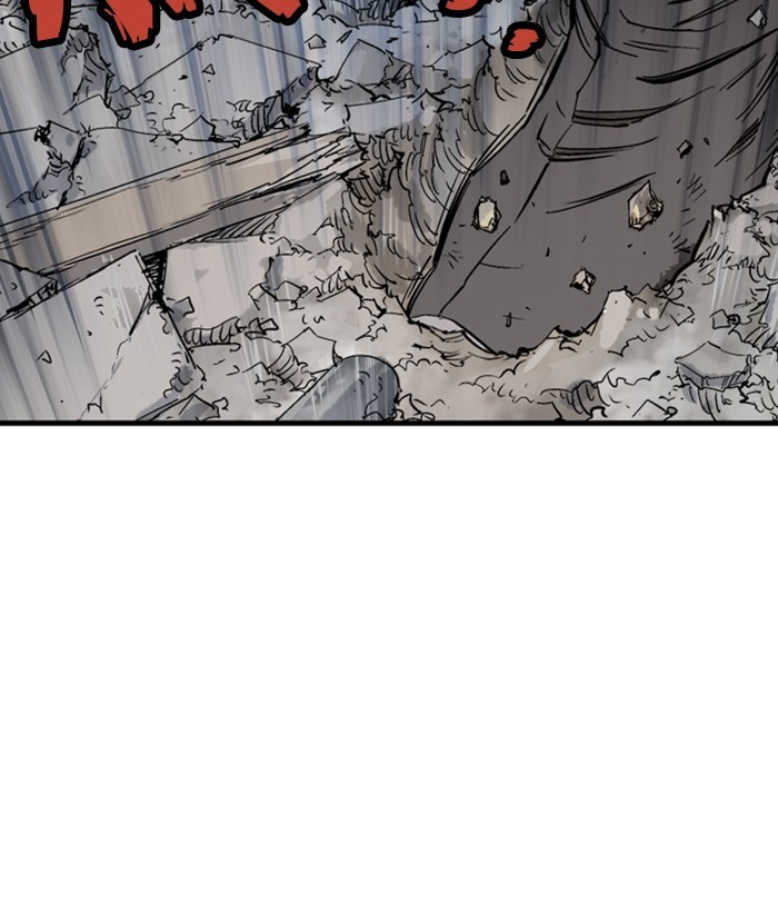 Read Gosu (en) Manga Online