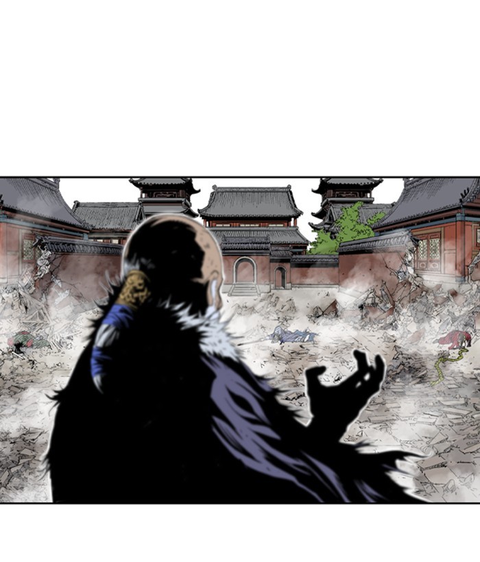 Read Gosu (en) Manga Online