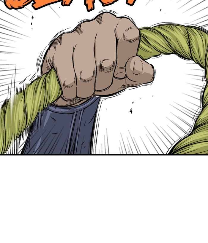 Read Gosu (en) Manga Online