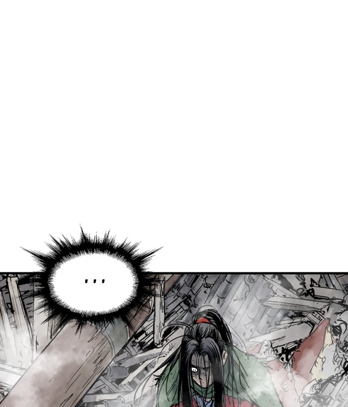 Read Gosu (en) Manga Online