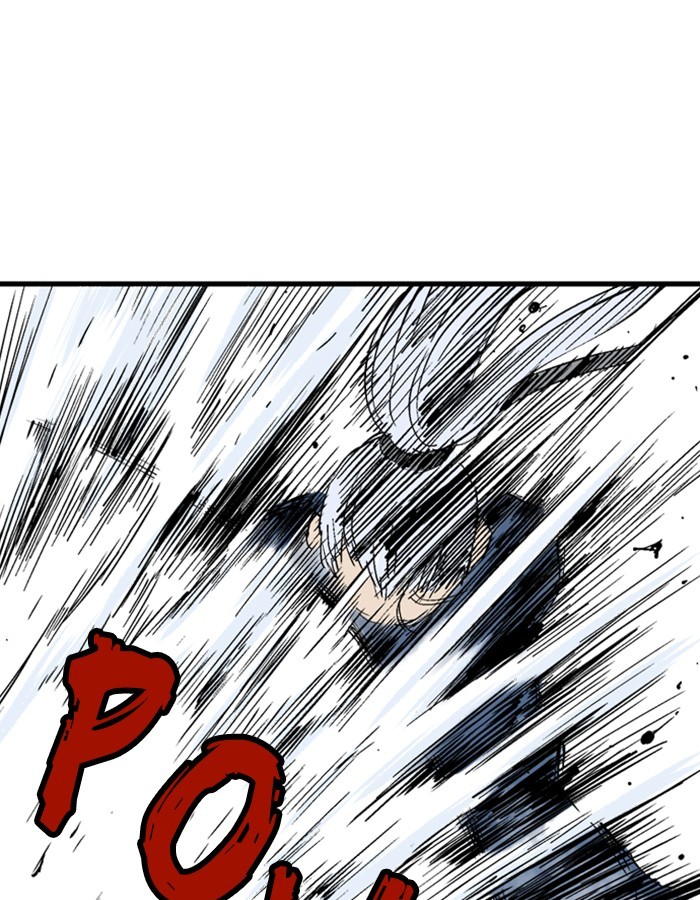 Read Gosu (en) Manga Online
