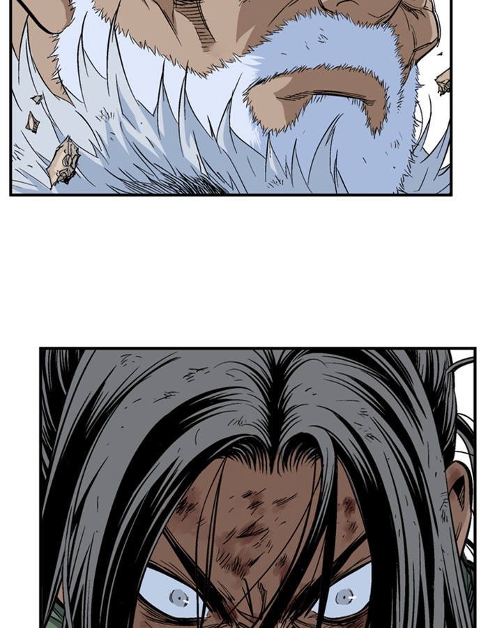 Read Gosu (en) Manga Online