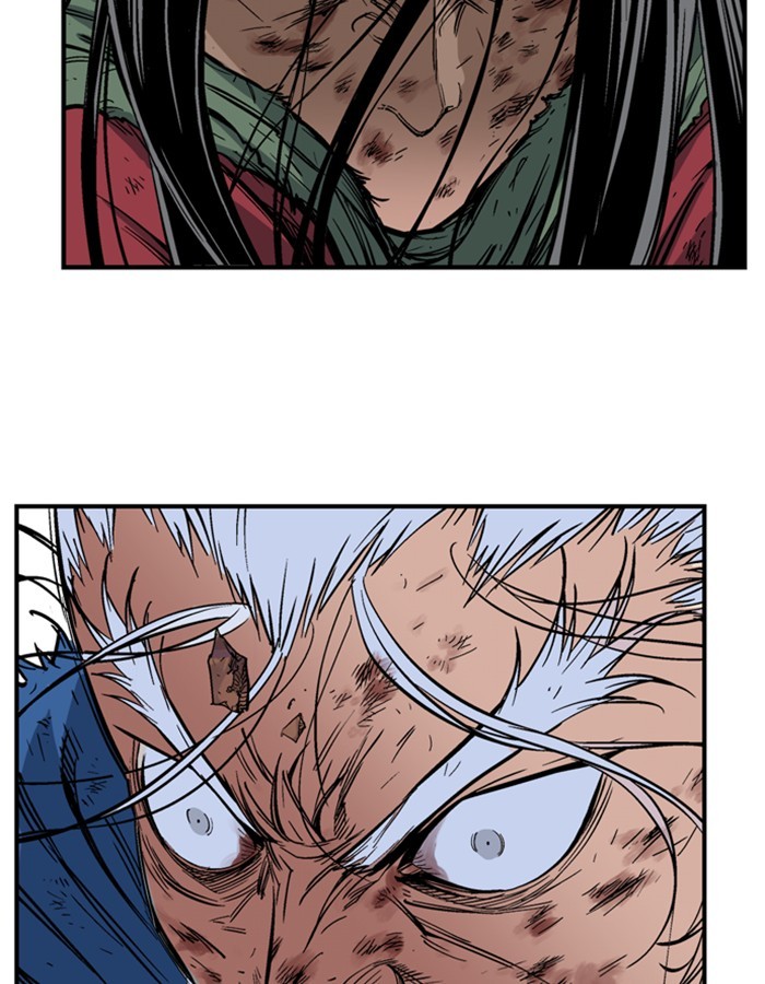 Read Gosu (en) Manga Online