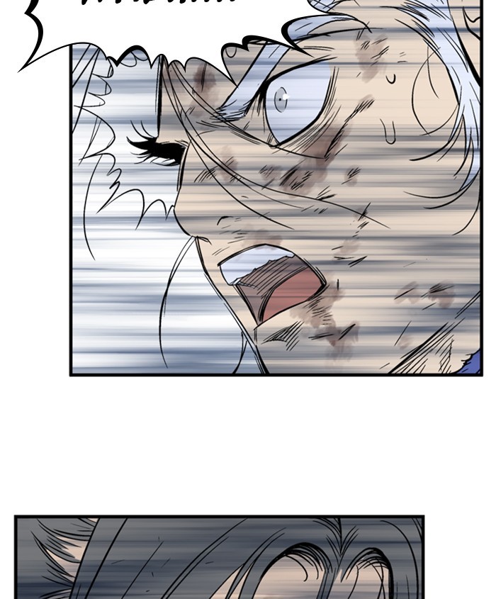 Read Gosu (en) Manga Online