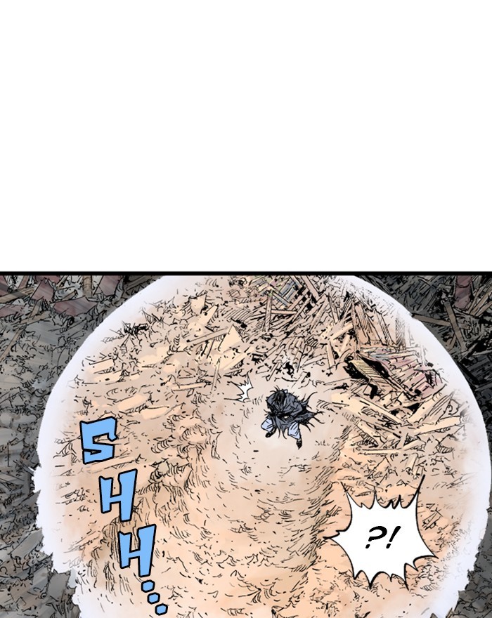 Read Gosu (en) Manga Online