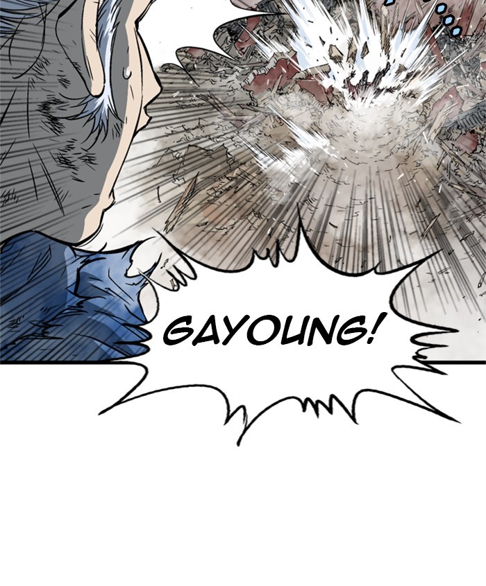 Read Gosu (en) Manga Online