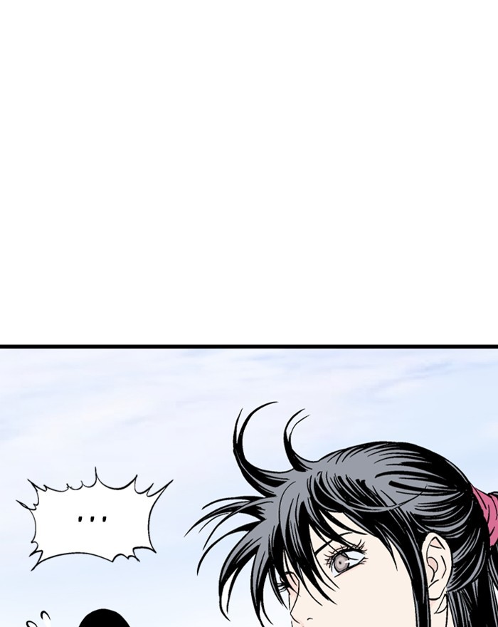 Read Gosu (en) Manga Online