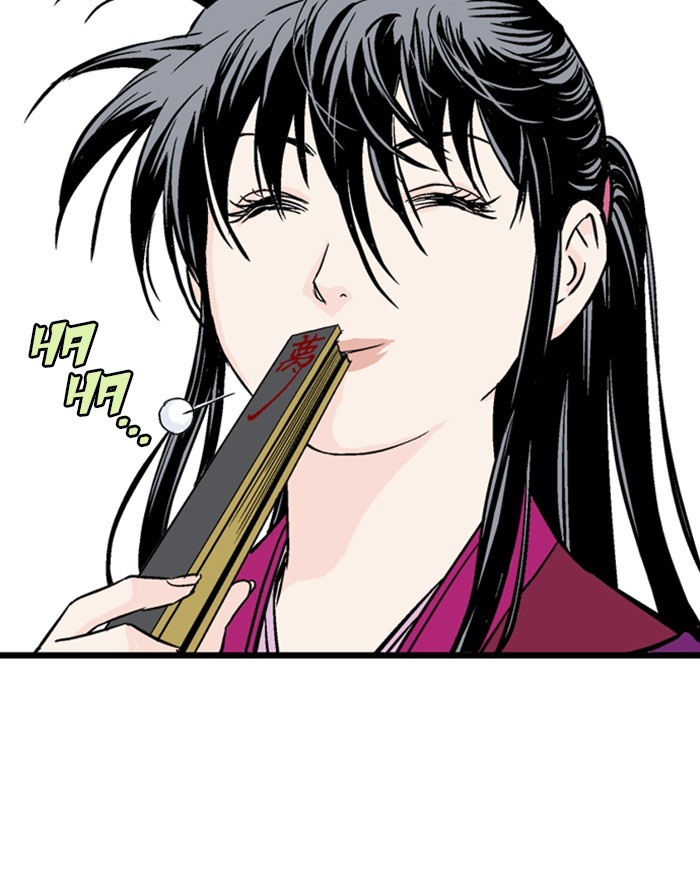 Read Gosu (en) Manga Online