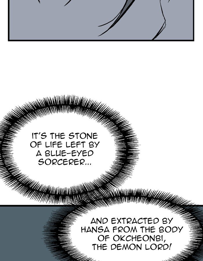 Read Gosu (en) Manga Online