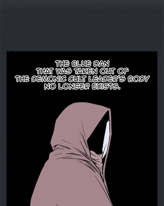 Read Gosu (en) Manga Online