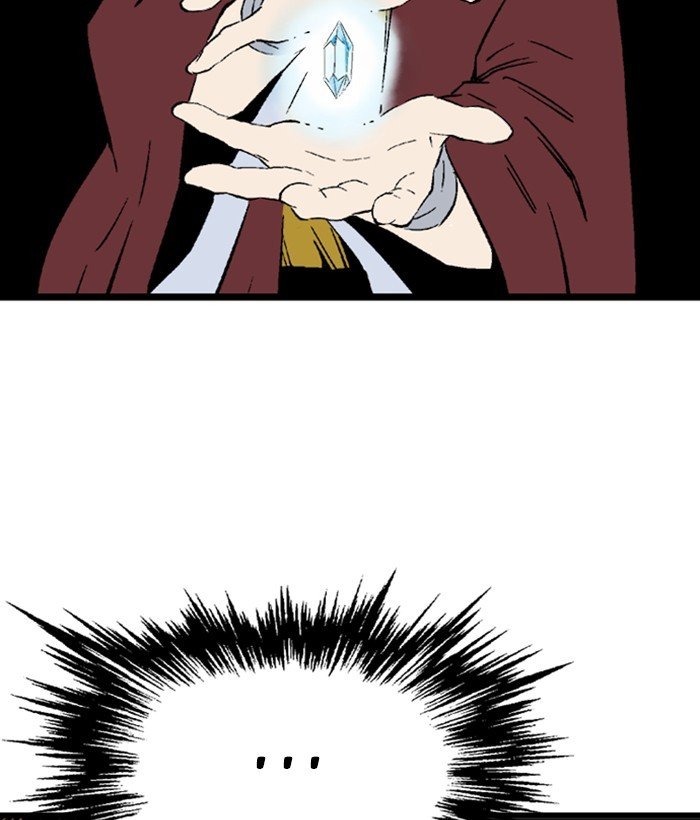 Read Gosu (en) Manga Online