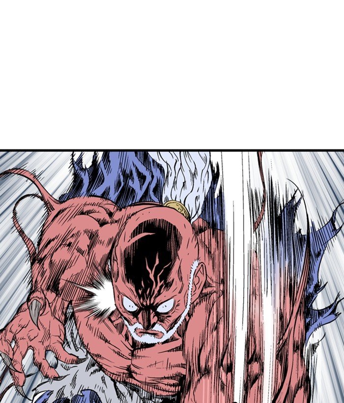 Read Gosu (en) Manga Online