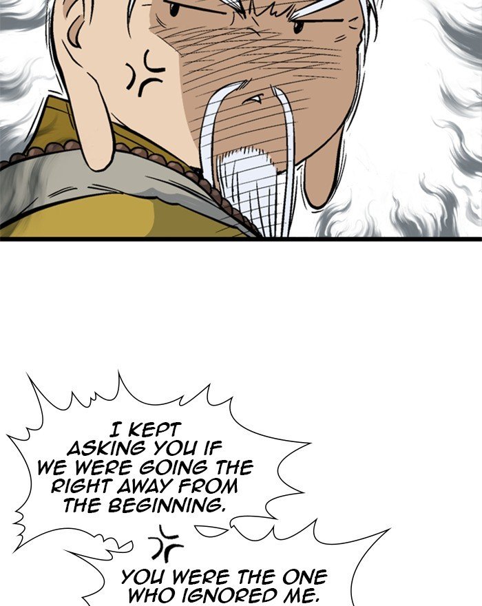 Read Gosu (en) Manga Online