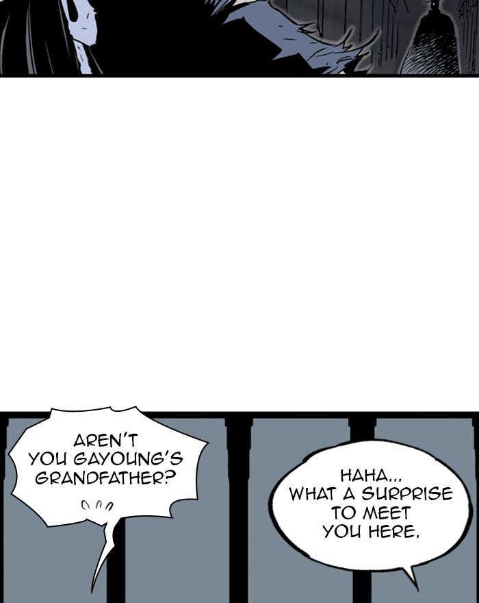 Read Gosu (en) Manga Online