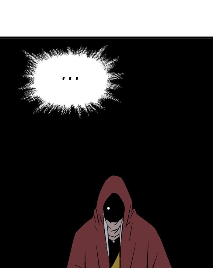 Read Gosu (en) Manga Online