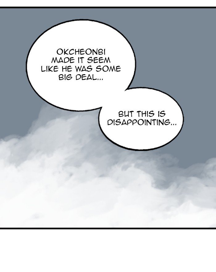 Read Gosu (en) Manga Online