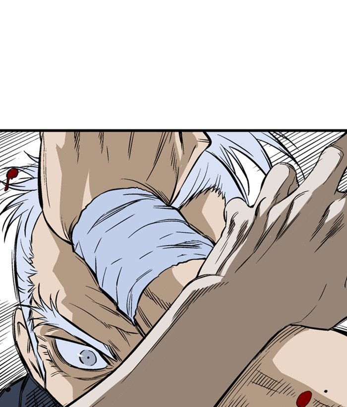 Read Gosu (en) Manga Online