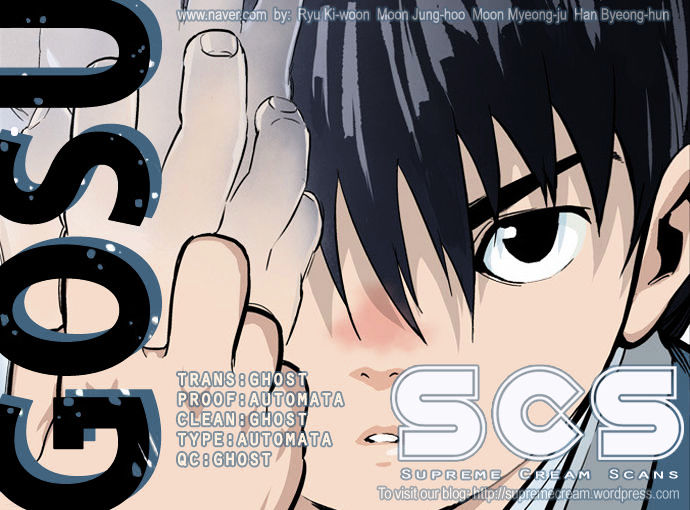 Read Gosu (en) Manga Online