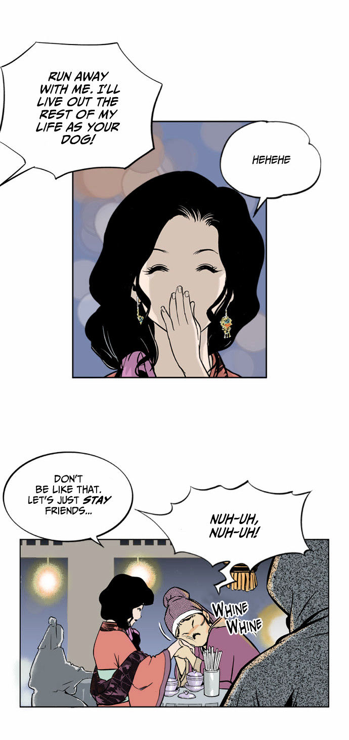 Read Gosu (en) Manga Online