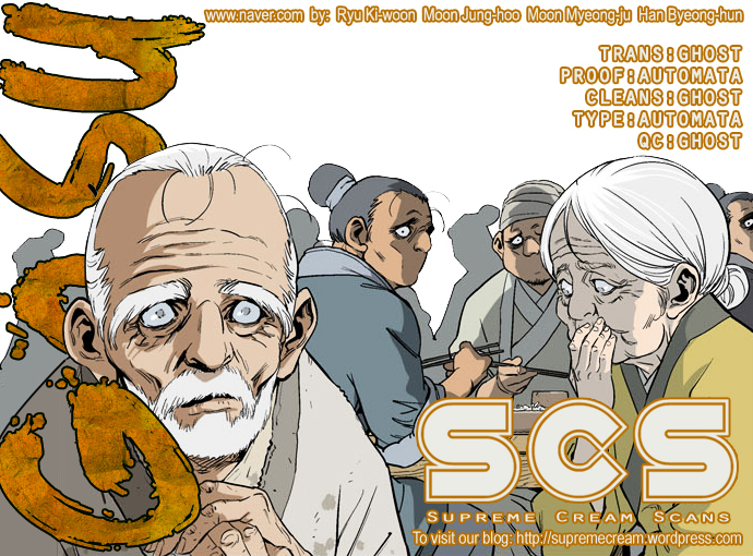 Read Gosu (en) Manga Online