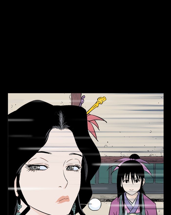 Read Gosu (en) Manga Online