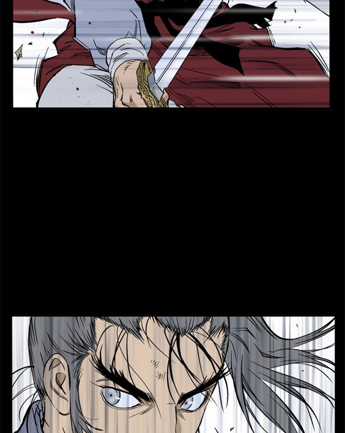 Read Gosu (en) Manga Online