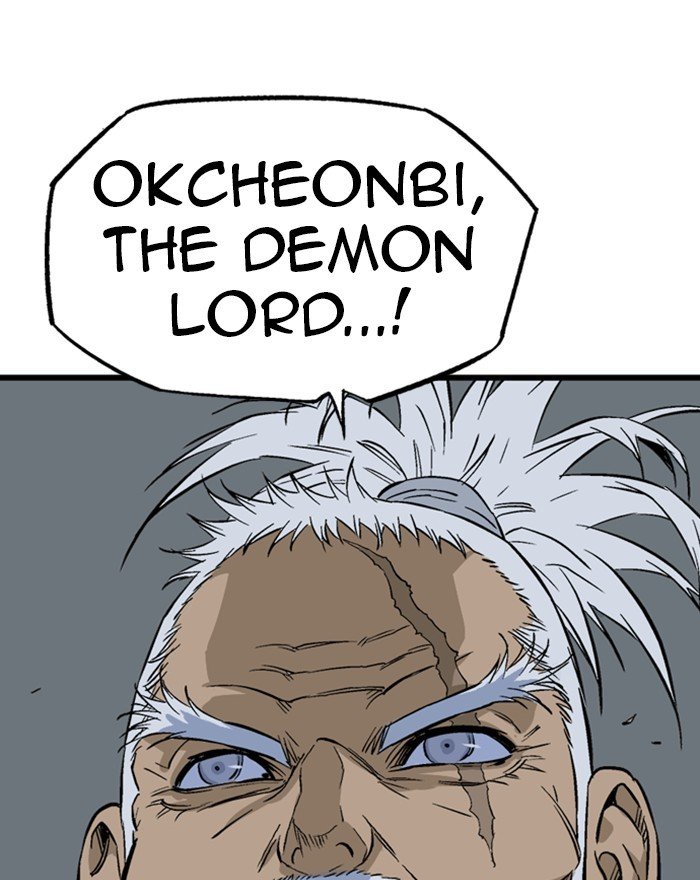 Read Gosu (en) Manga Online