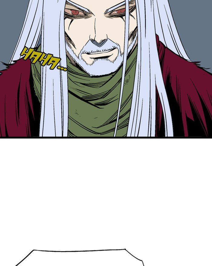 Read Gosu (en) Manga Online