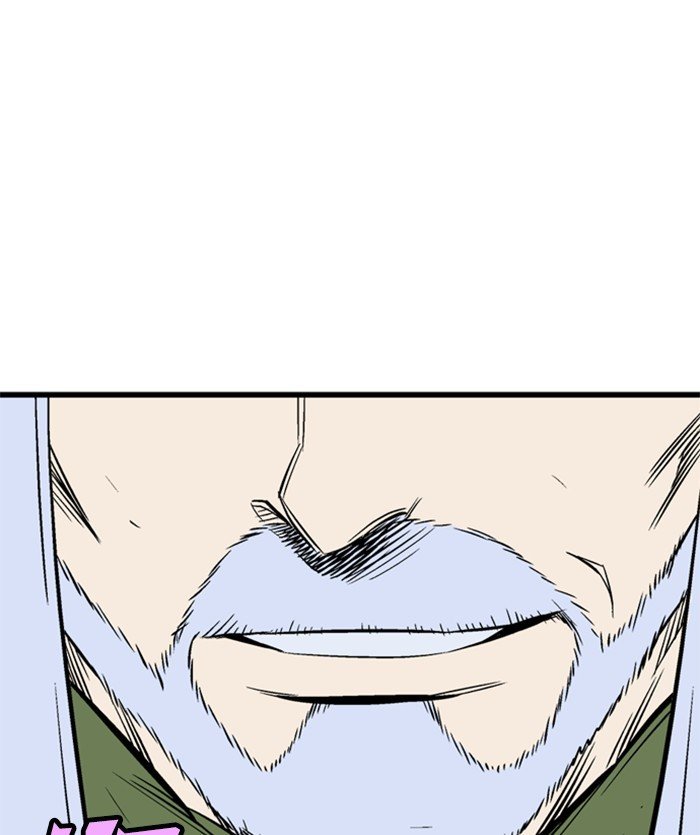 Read Gosu (en) Manga Online