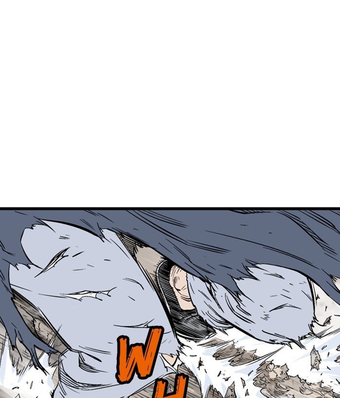 Read Gosu (en) Manga Online