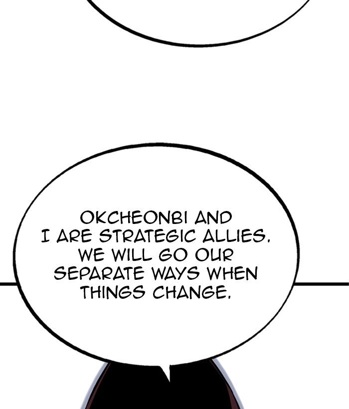 Read Gosu (en) Manga Online