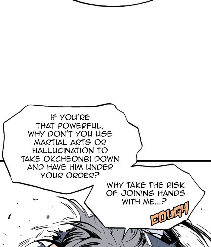 Read Gosu (en) Manga Online