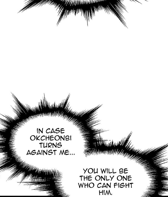 Read Gosu (en) Manga Online