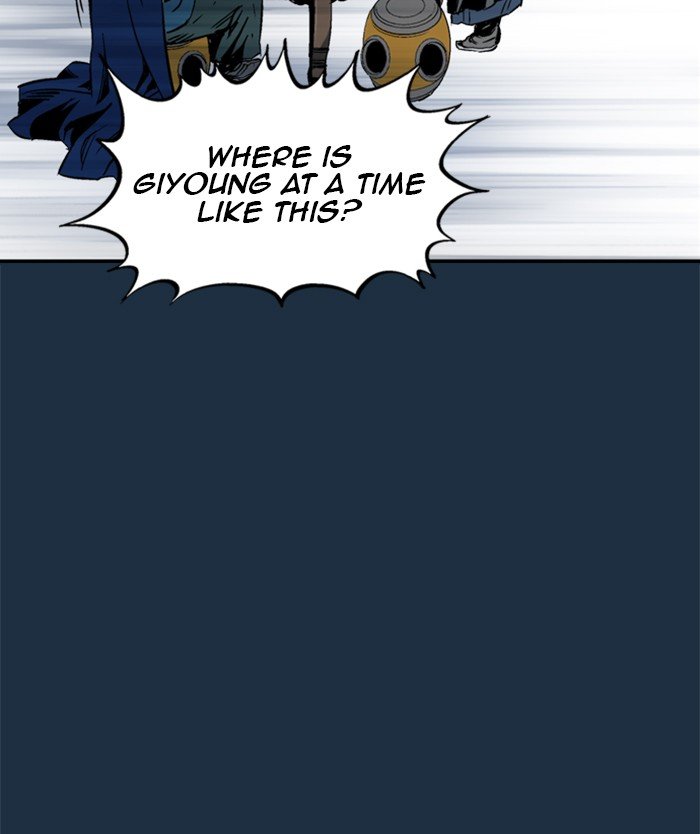 Read Gosu (en) Manga Online