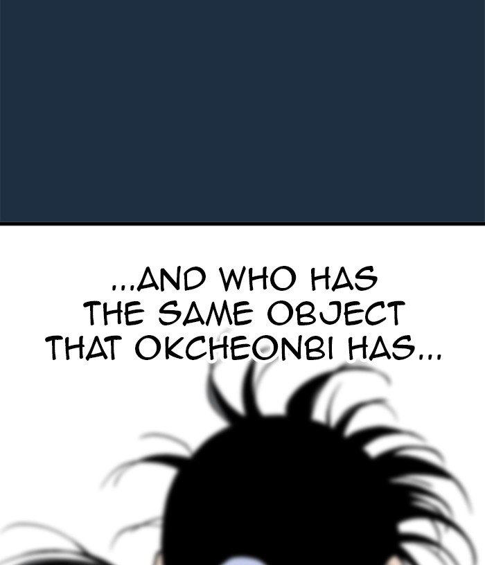 Read Gosu (en) Manga Online