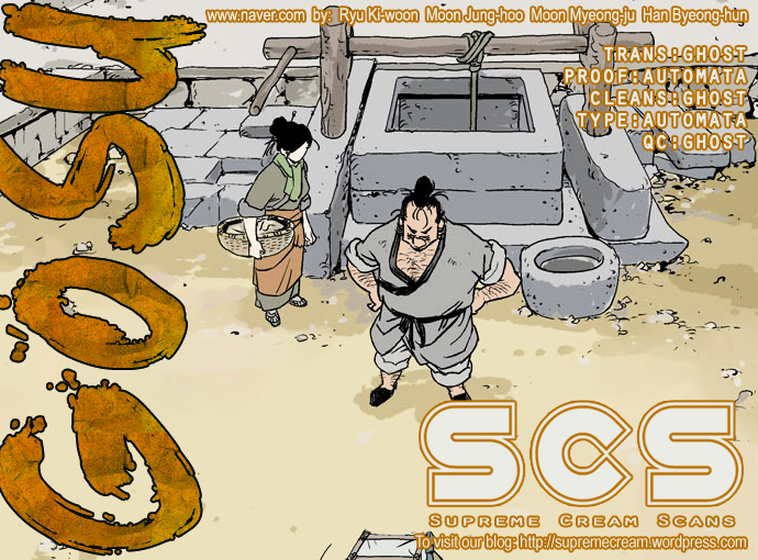 Read Gosu (en) Manga Online