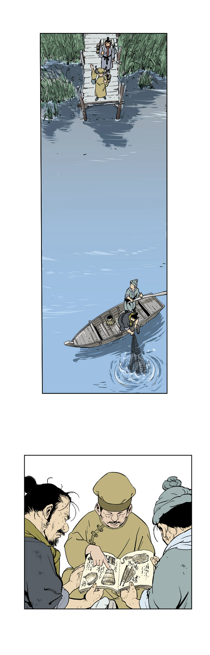 Read Gosu (en) Manga Online