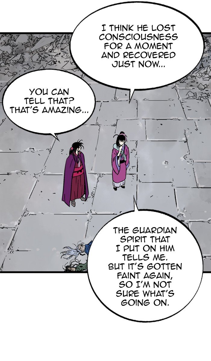 Read Gosu (en) Manga Online